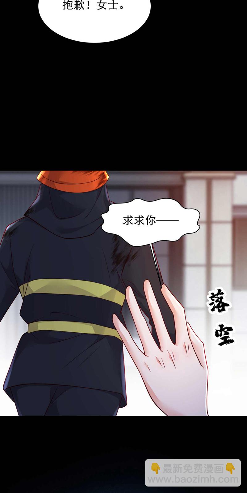 第221话 等我回来！-第222话