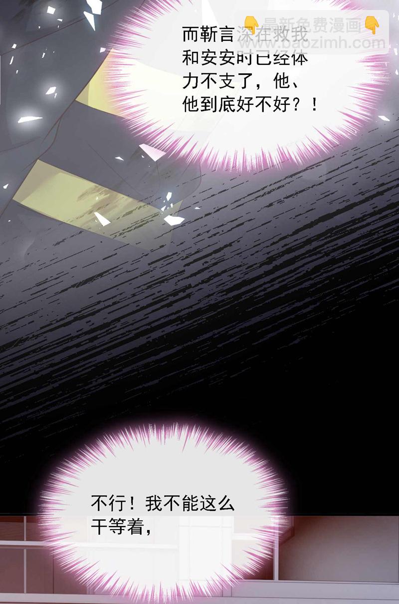 第221话 等我回来！-第222话