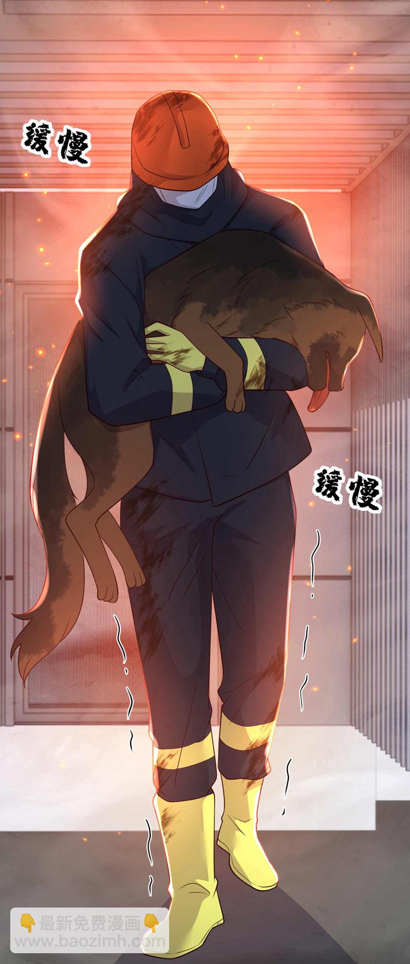 第221话 等我回来！-第222话