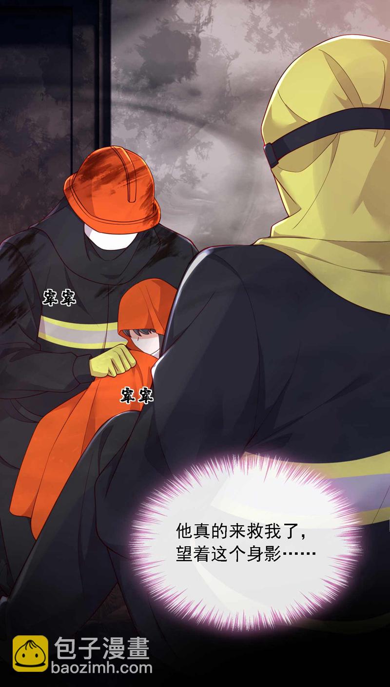 第221话 等我回来！-第222话