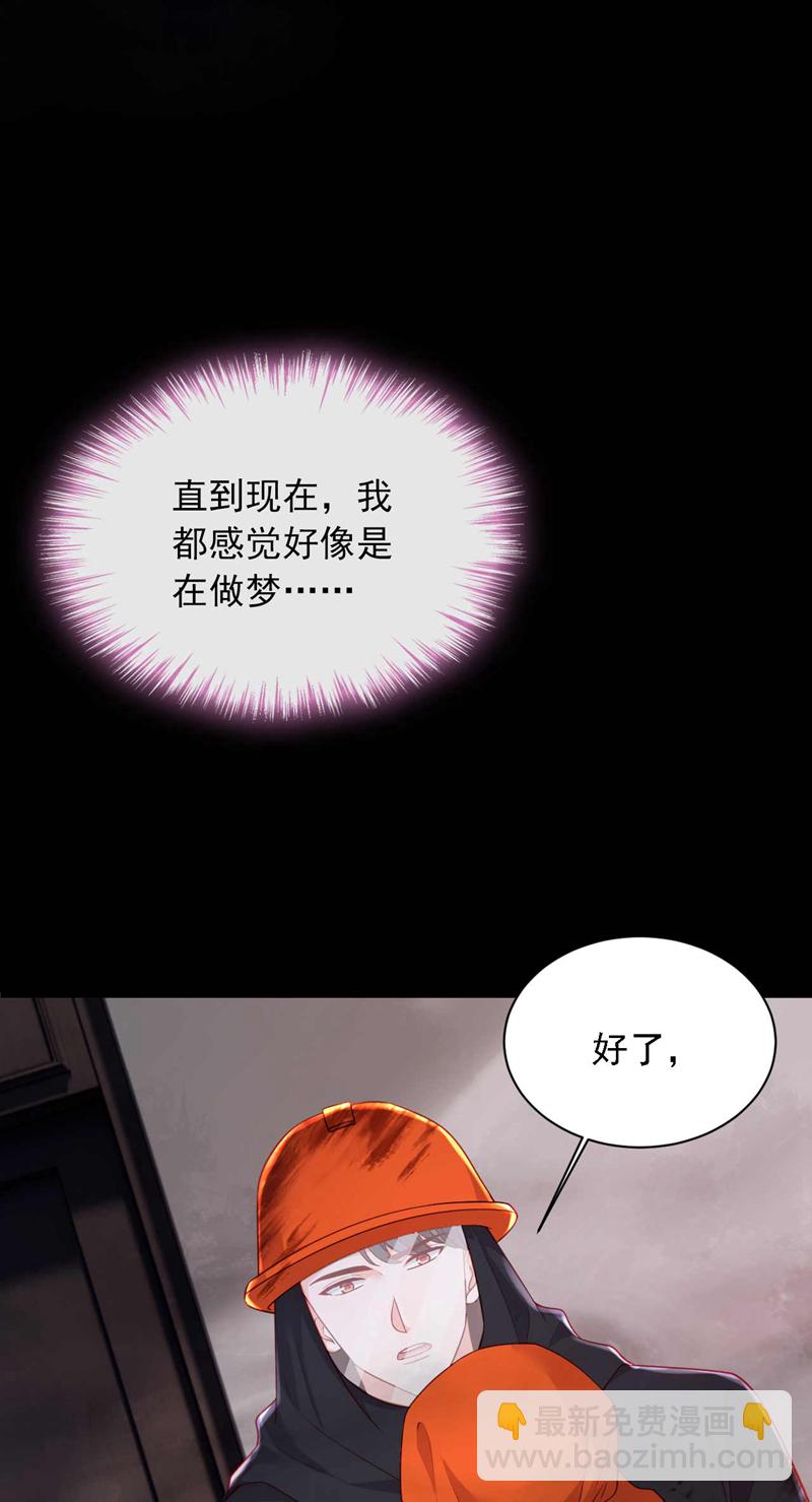 第221话 等我回来！-第222话