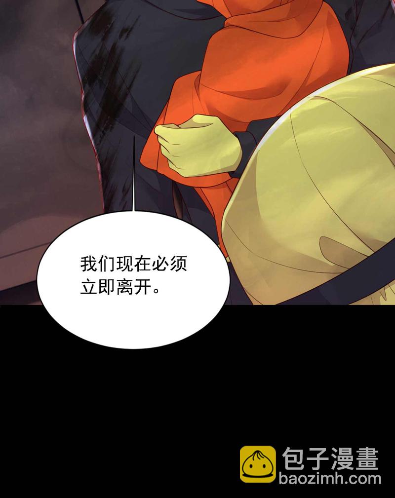 第221话 等我回来！-第222话