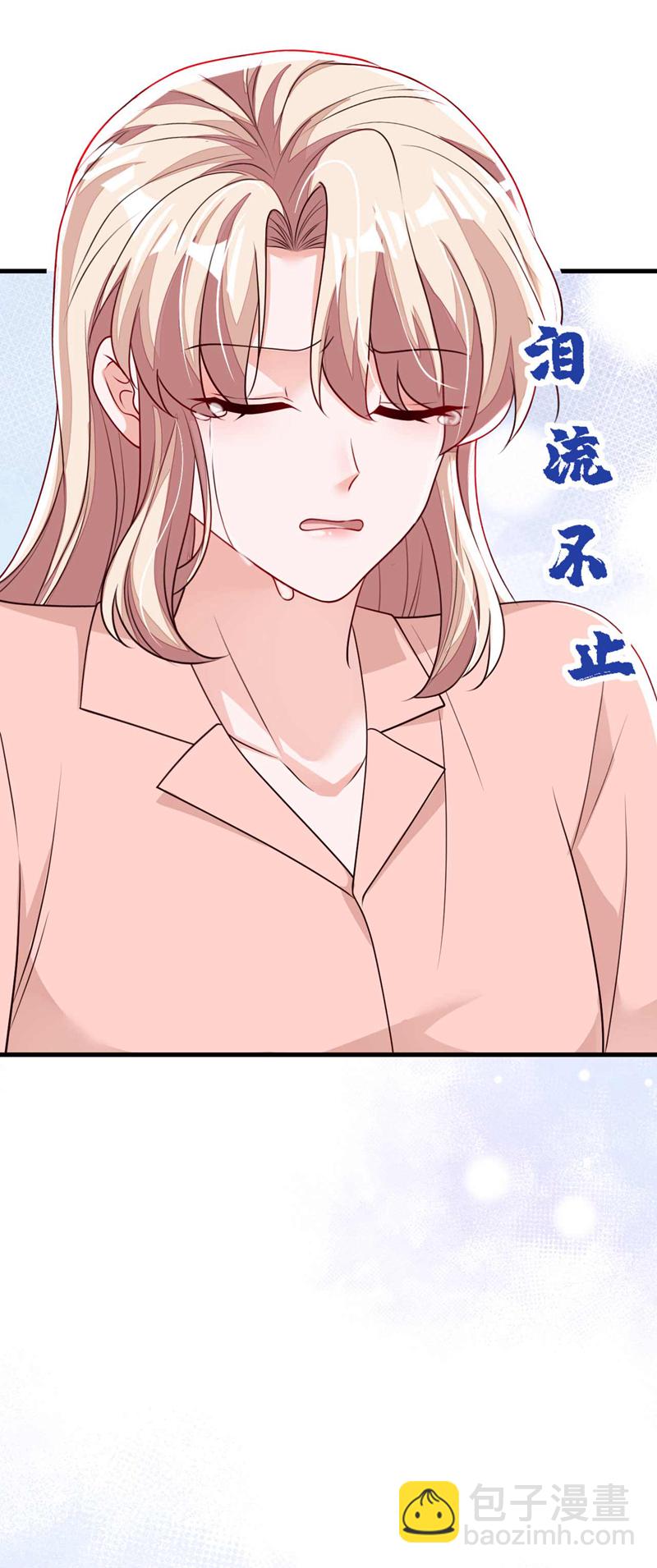 最终话 余生请多指教-第224话