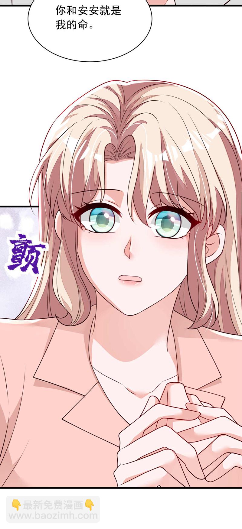 最终话 余生请多指教-第224话