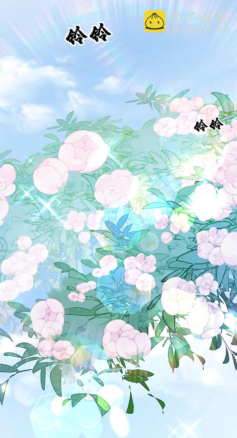 最终话 余生请多指教-第224话