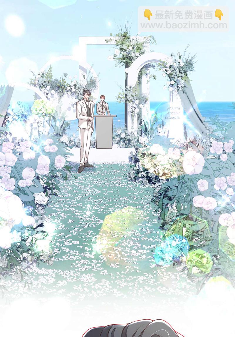 最终话 余生请多指教-第224话