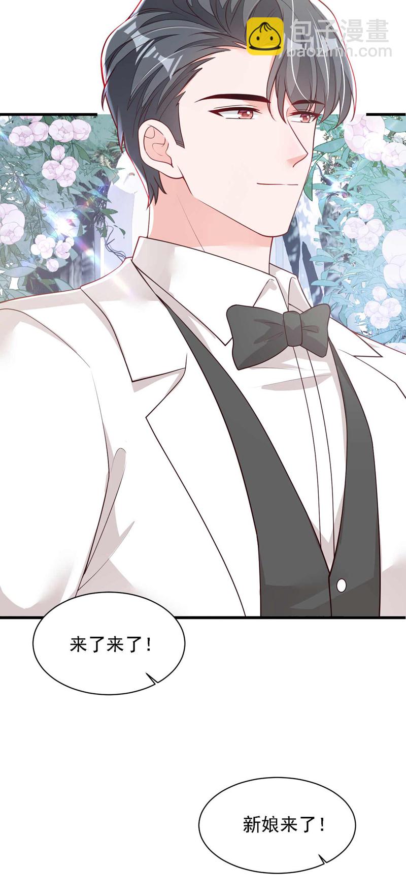 最终话 余生请多指教-第224话