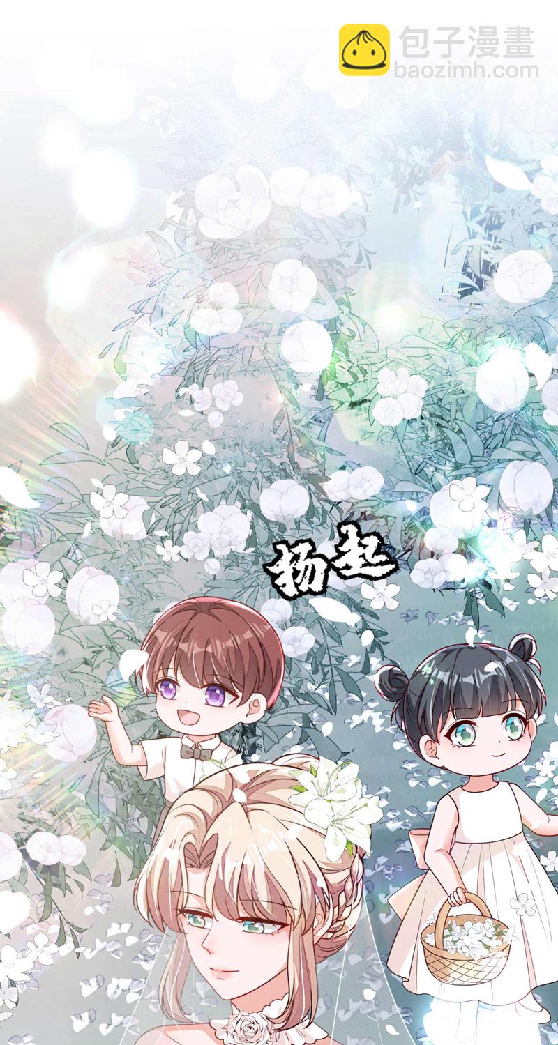 最终话 余生请多指教-第224话