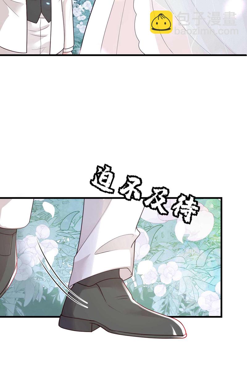 最终话 余生请多指教-第224话