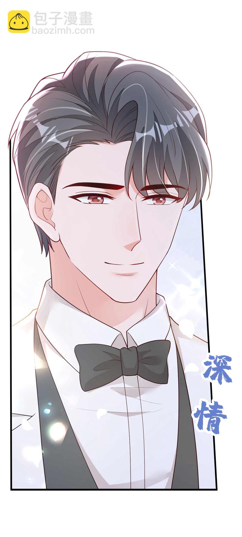 最终话 余生请多指教-第224话