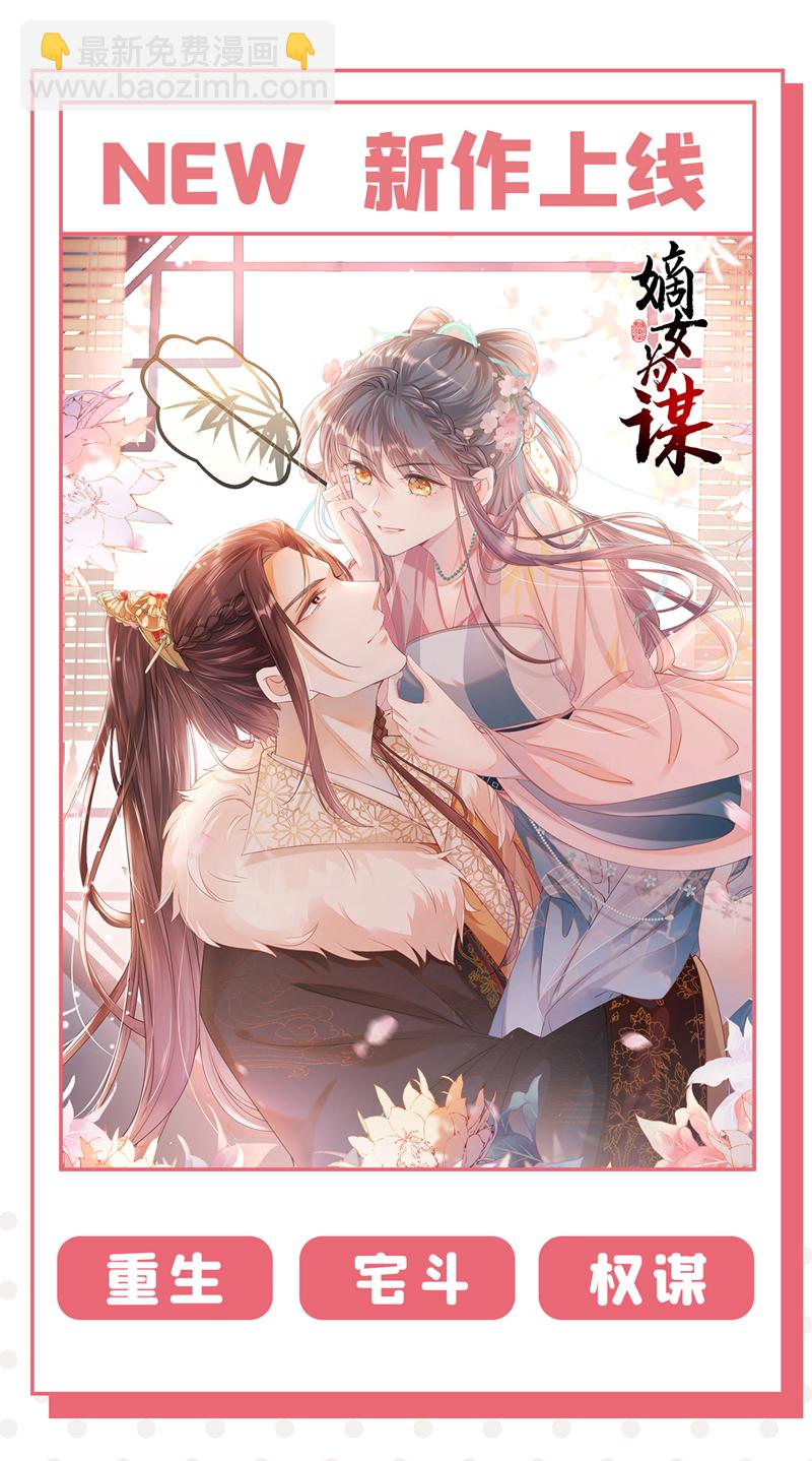 最终话 余生请多指教-第224话