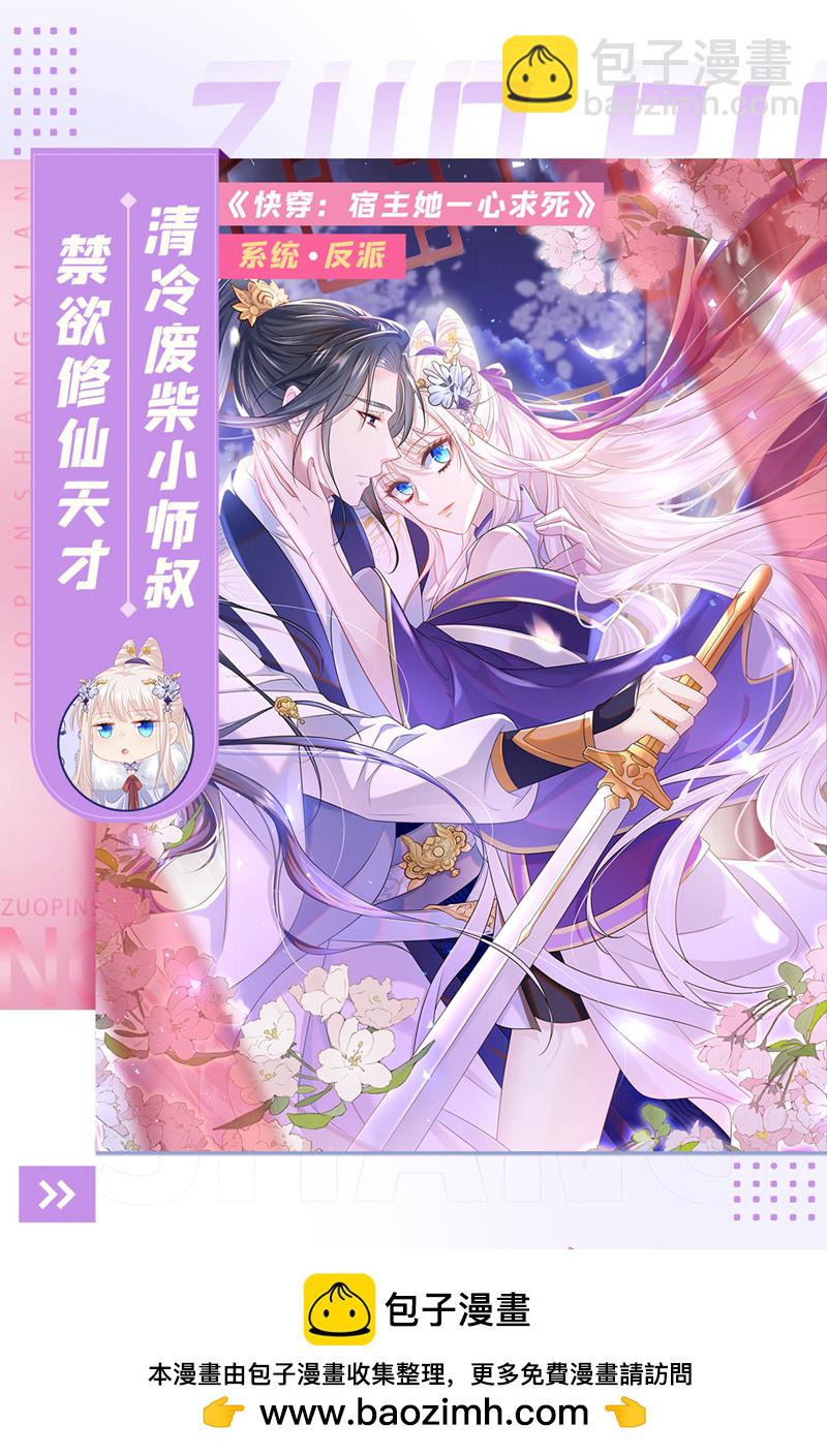 最终话 余生请多指教-第224话