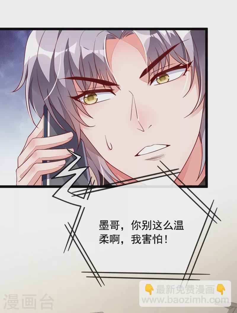 第23话 说谎的代价-第24话