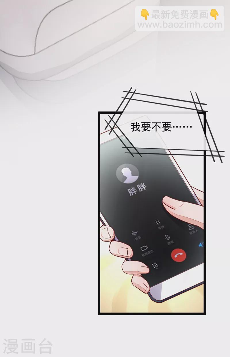 第23话 说谎的代价-第24话