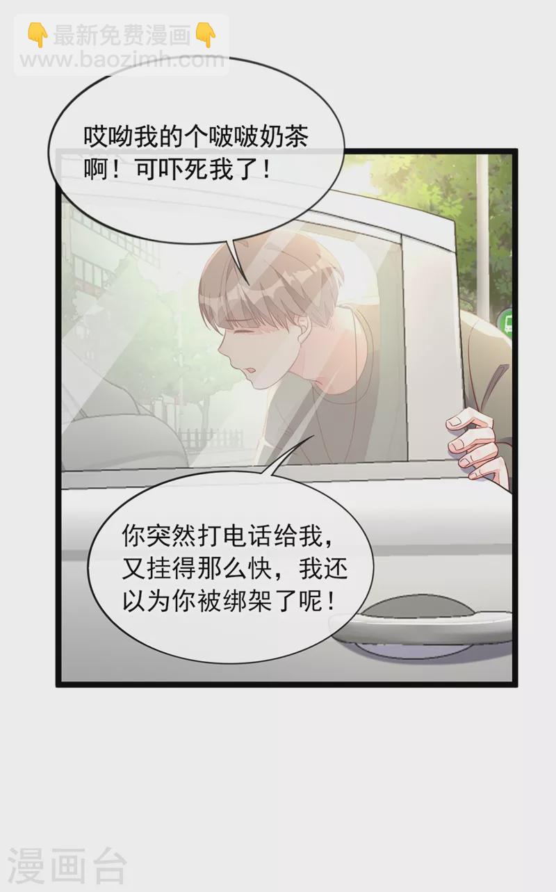 第23话 说谎的代价-第24话