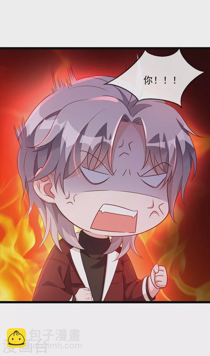 第23话 说谎的代价-第24话