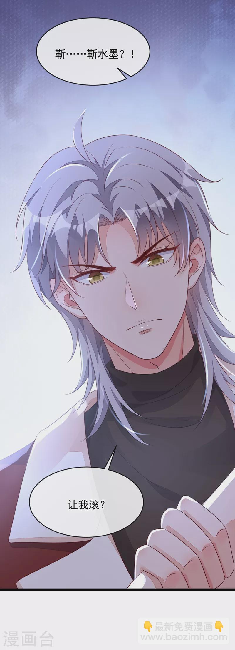 第25话 尊严算什么-第26话