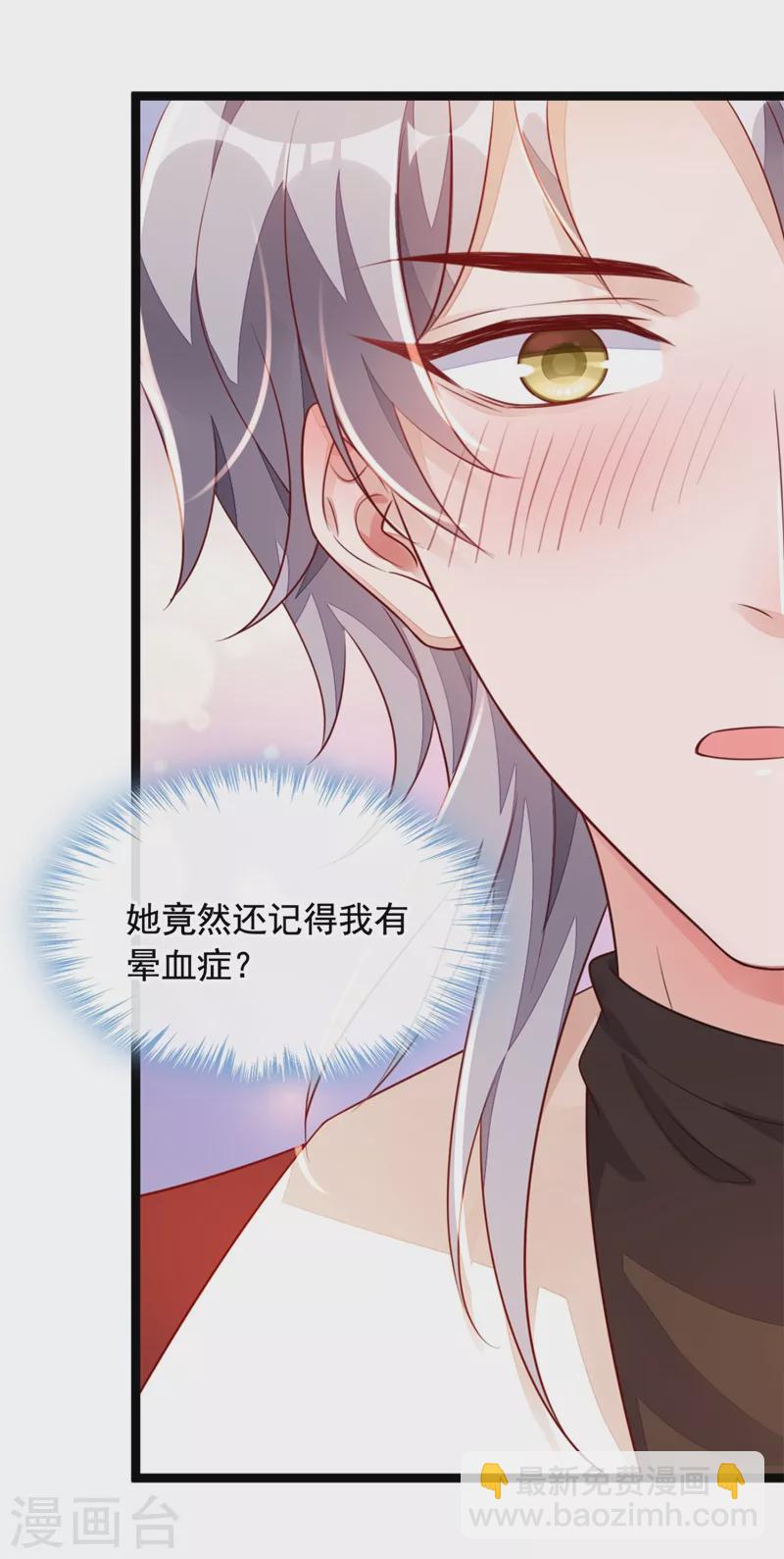 第25话 尊严算什么-第26话