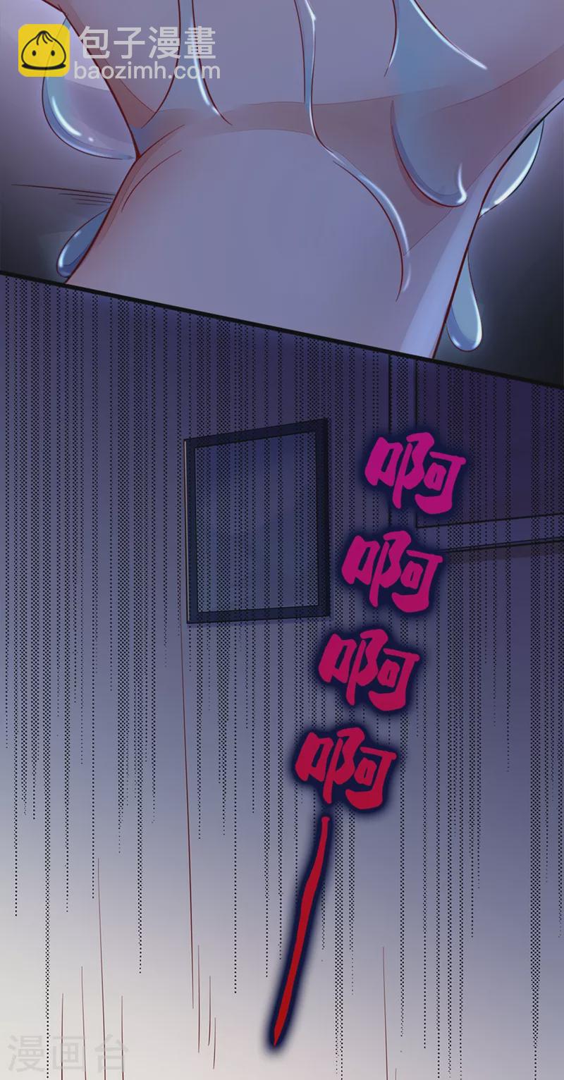 第3话 靳家&hellip;二少爷？-第4话