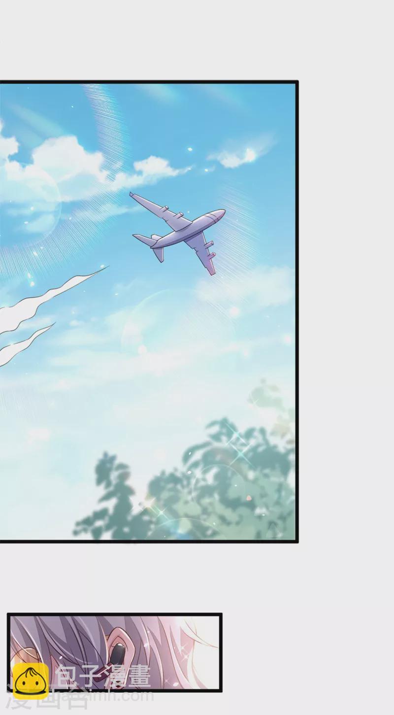 第3话 靳家&hellip;二少爷？-第4话