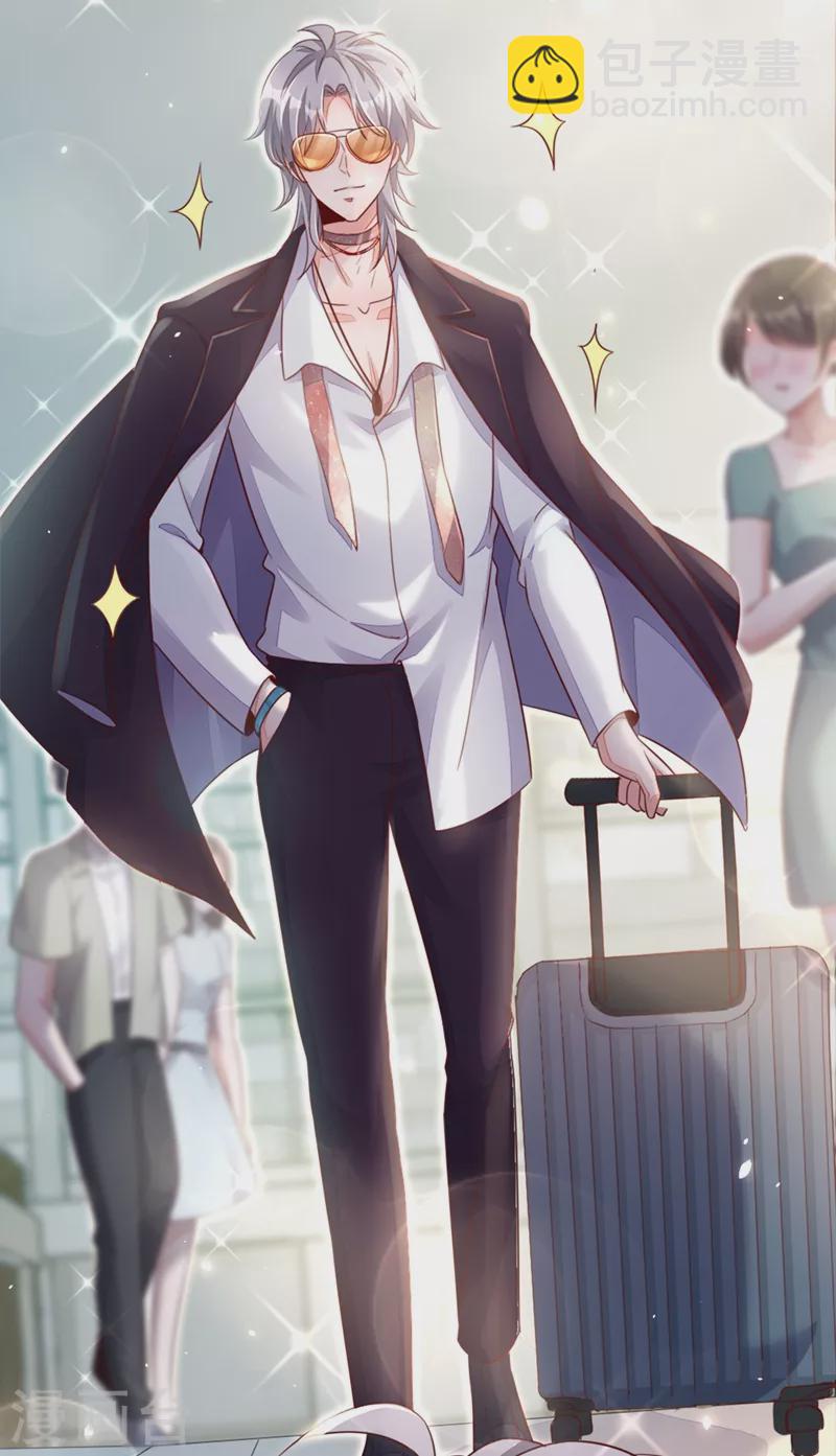 第3话 靳家&hellip;二少爷？-第4话