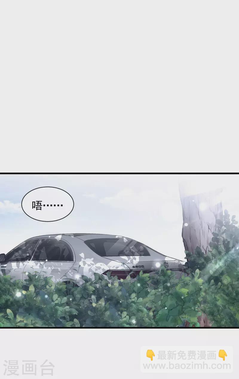 第35话 做戏就要做全套-第36话