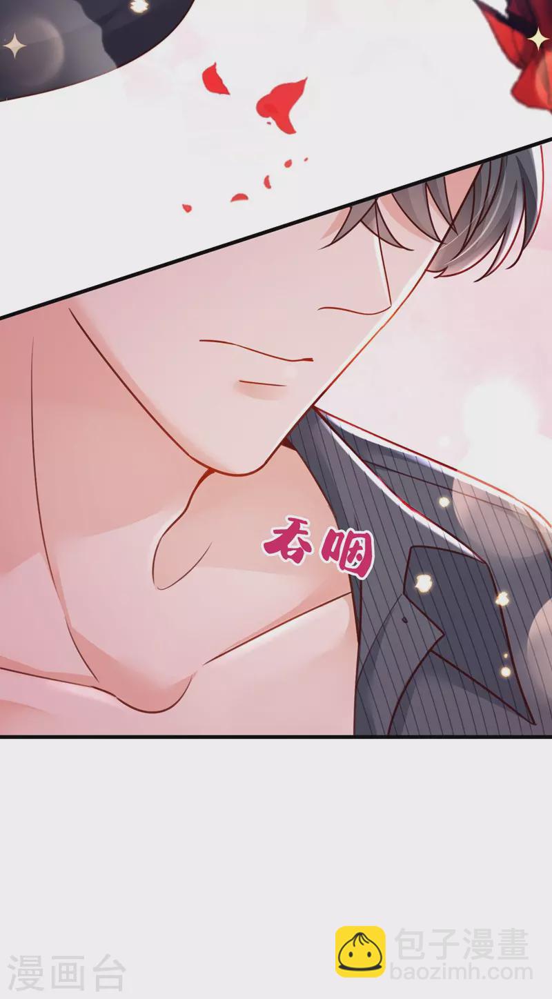 第35话 做戏就要做全套-第36话