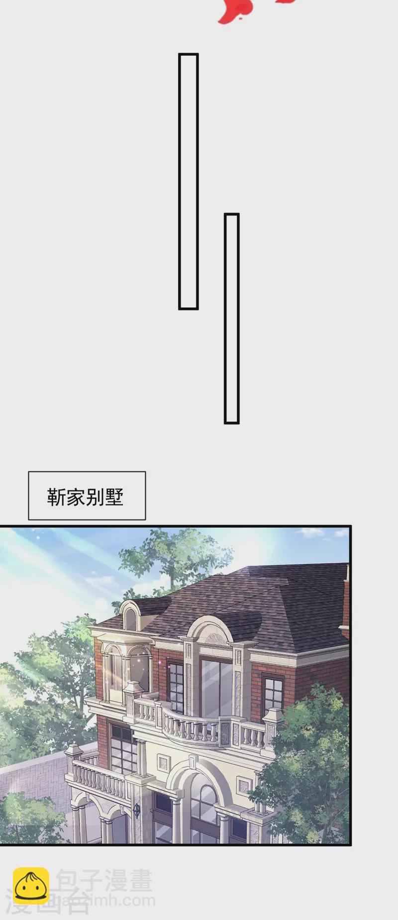 第35话 做戏就要做全套-第36话