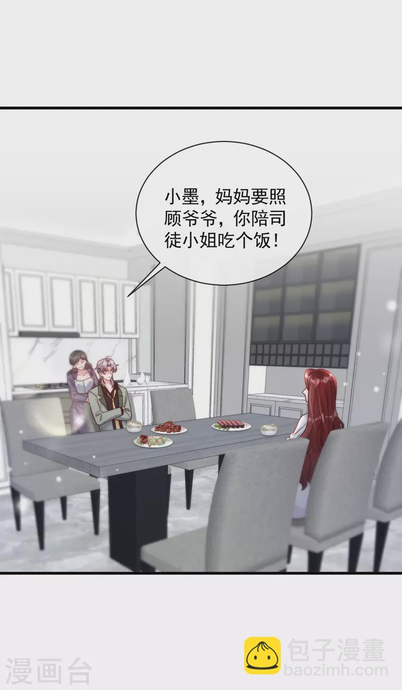 第35话 做戏就要做全套-第36话