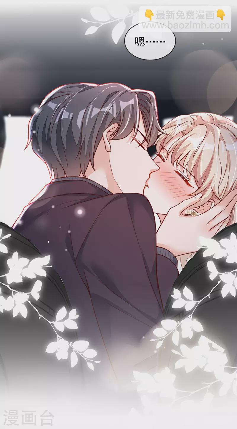 第35话 做戏就要做全套-第36话