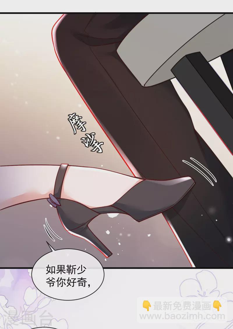 第35话 做戏就要做全套-第36话
