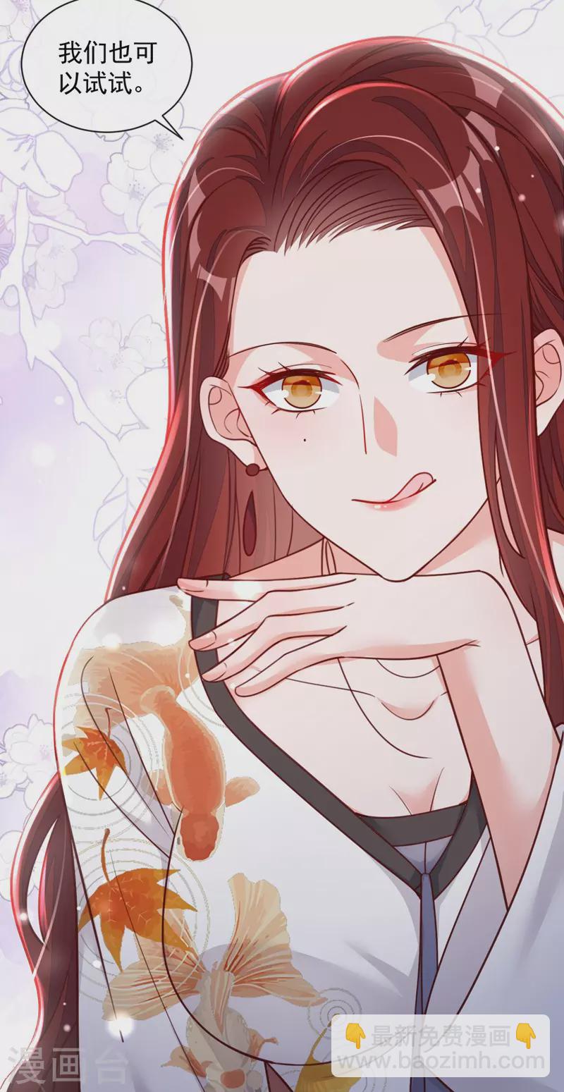 第35话 做戏就要做全套-第36话