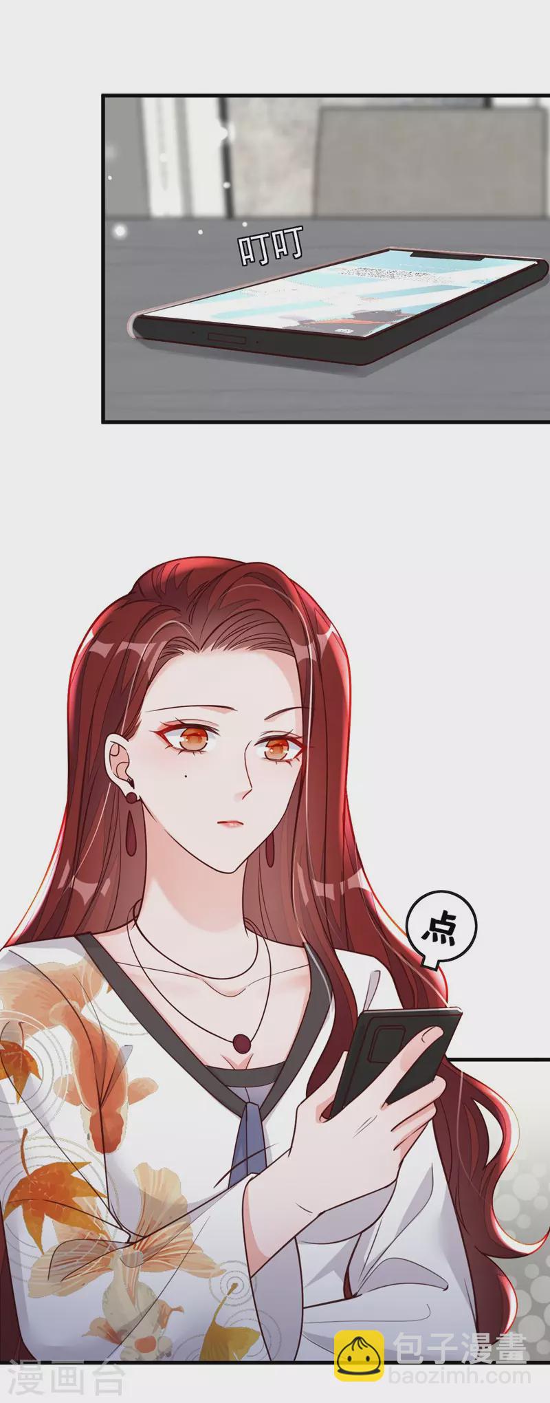 第35话 做戏就要做全套-第36话