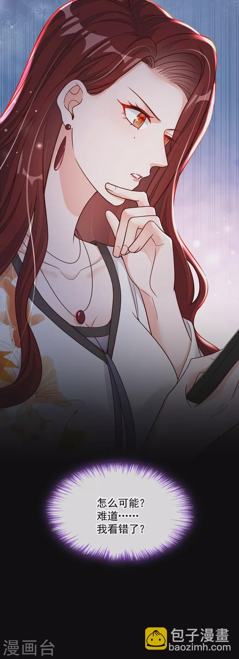 第35话 做戏就要做全套-第36话