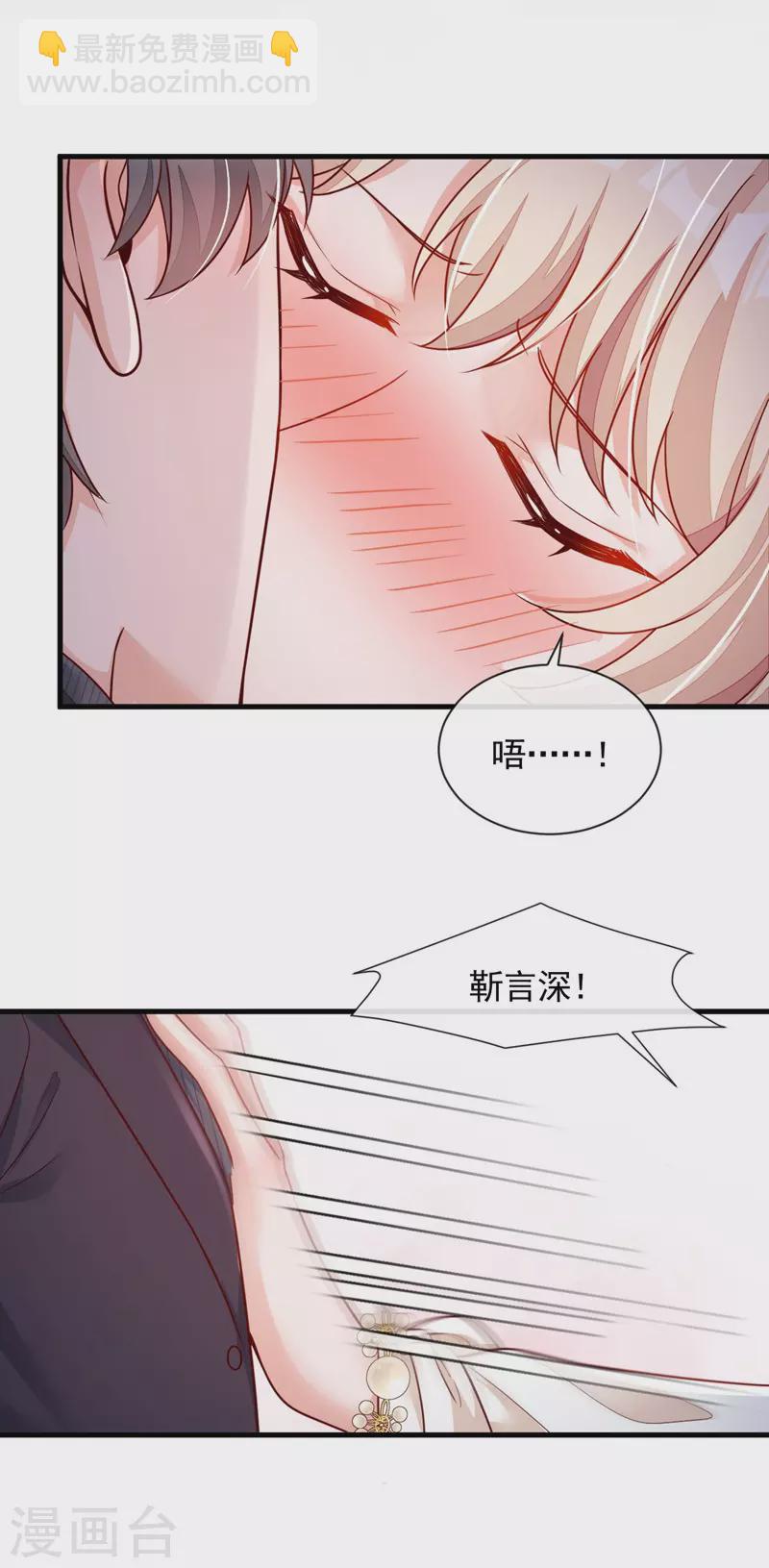 第35话 做戏就要做全套-第36话