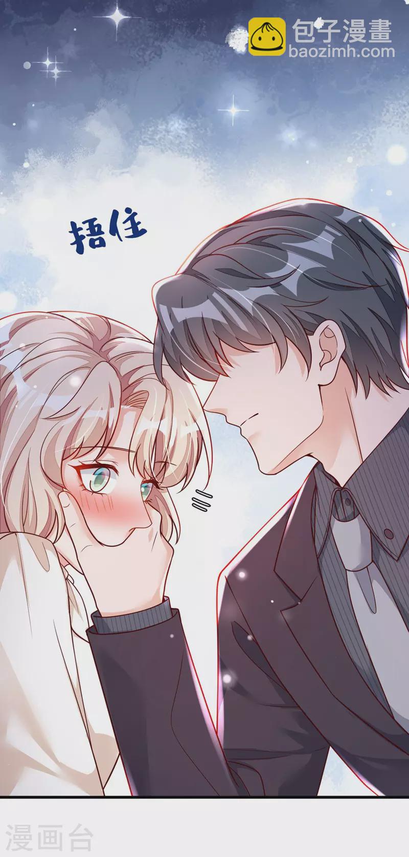 第35话 做戏就要做全套-第36话
