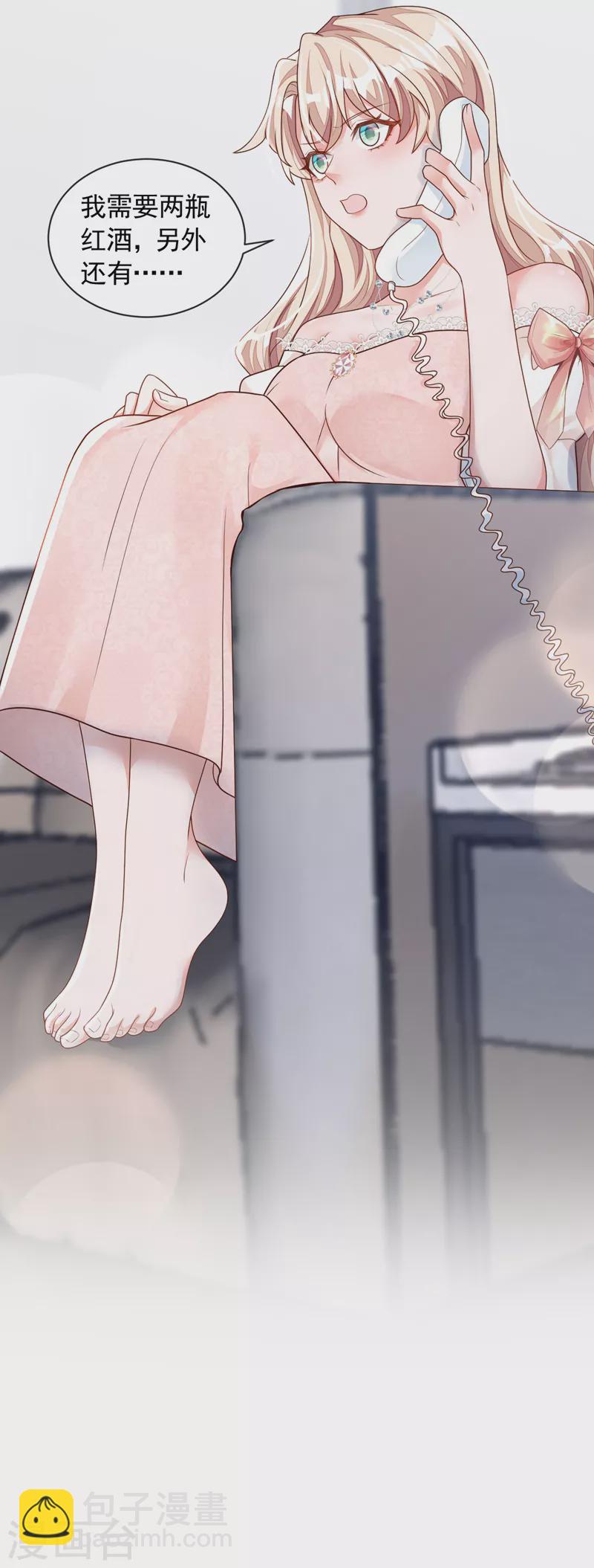 第45话 我一直在等你哦-第46话
