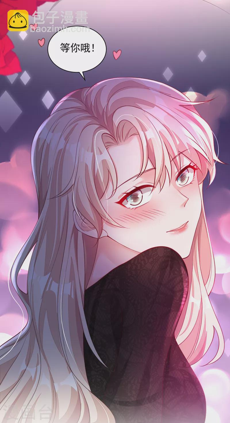 第45话 我一直在等你哦-第46话