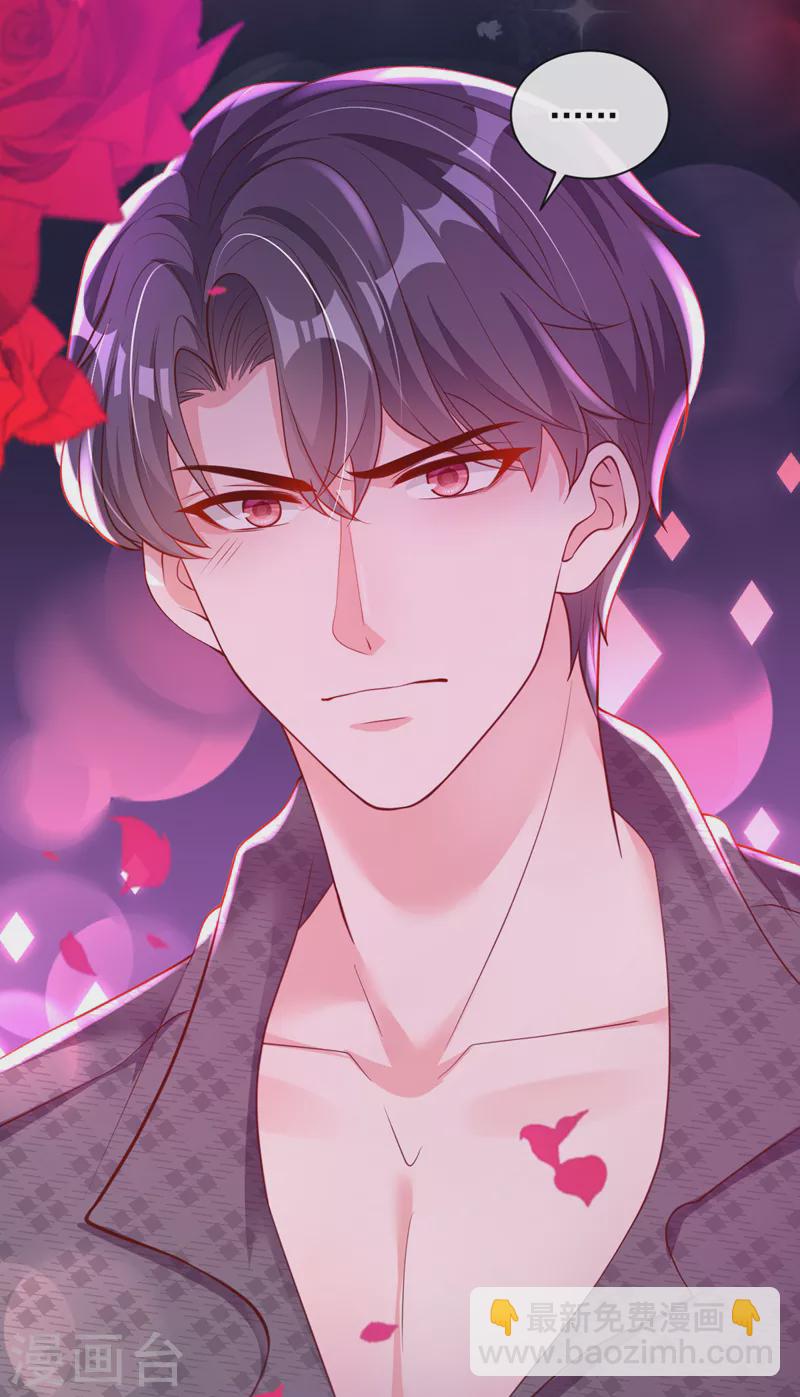 第45话 我一直在等你哦-第46话