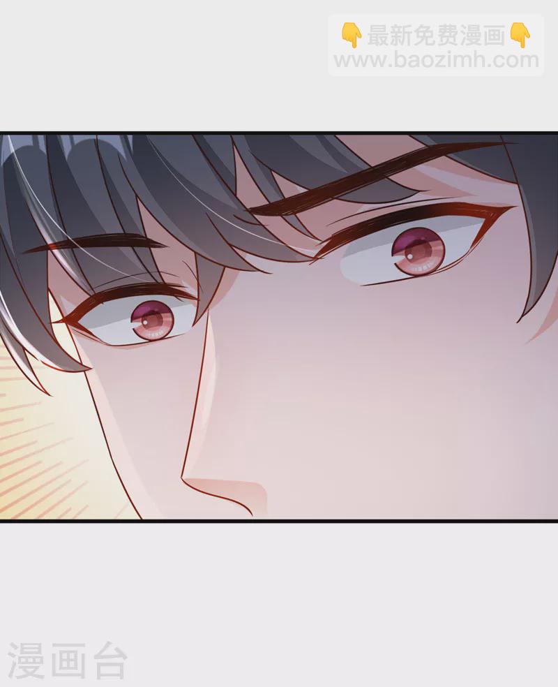 第45话 我一直在等你哦-第46话