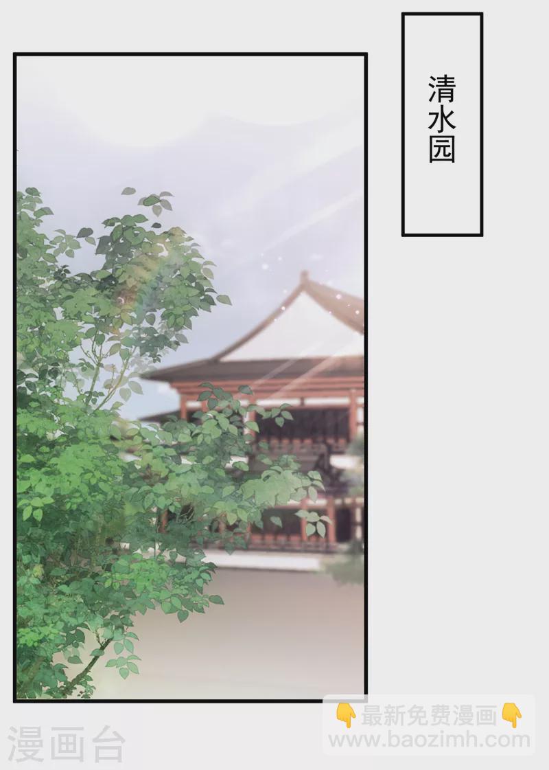 第47话 我能问你的名字吗-第48话