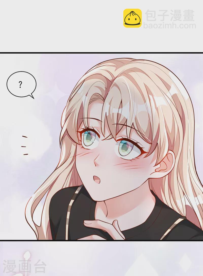 第47话 我能问你的名字吗-第48话