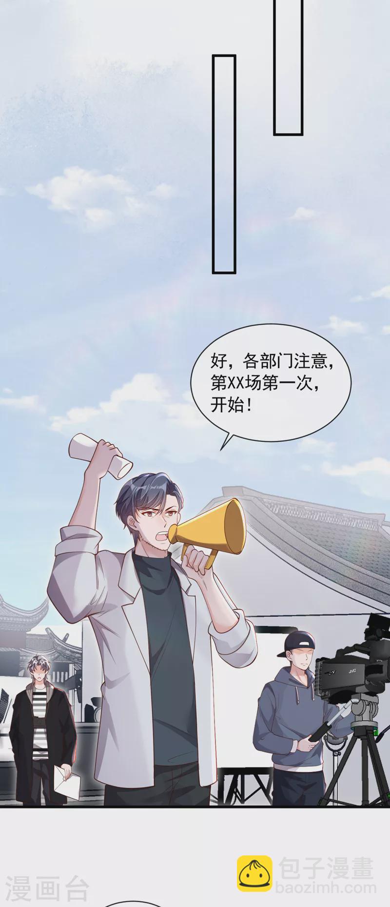 第49话 你很缺钱吗？-第50话