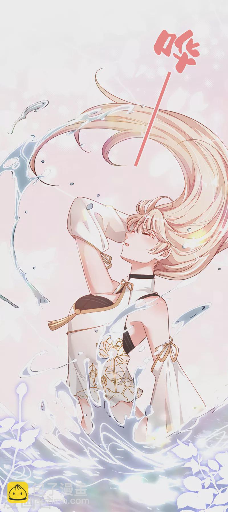 第49话 你很缺钱吗？-第50话