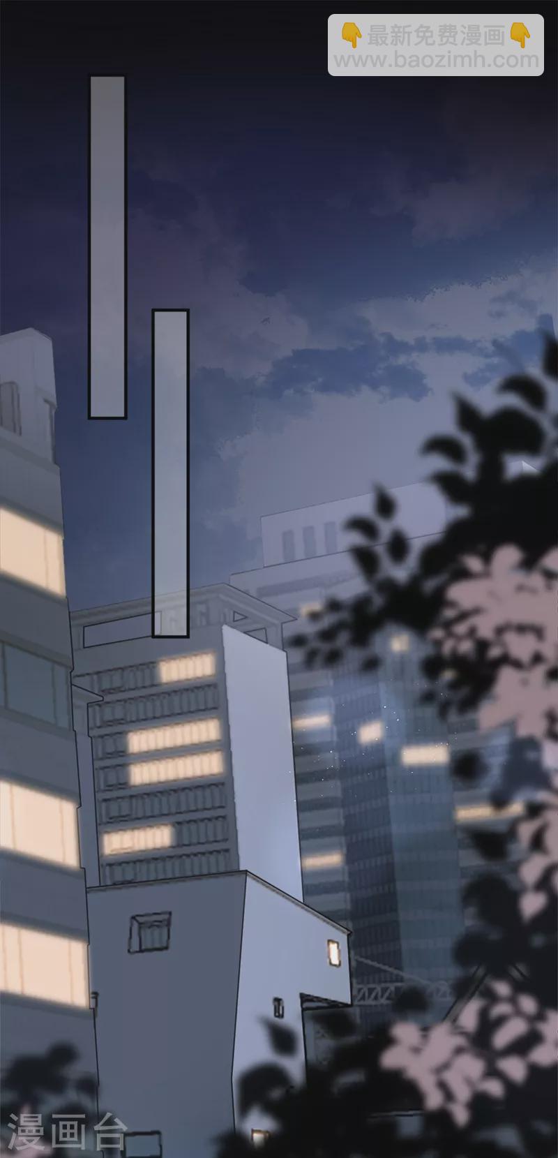 第5话 我们是最好的朋友啊-第6话
