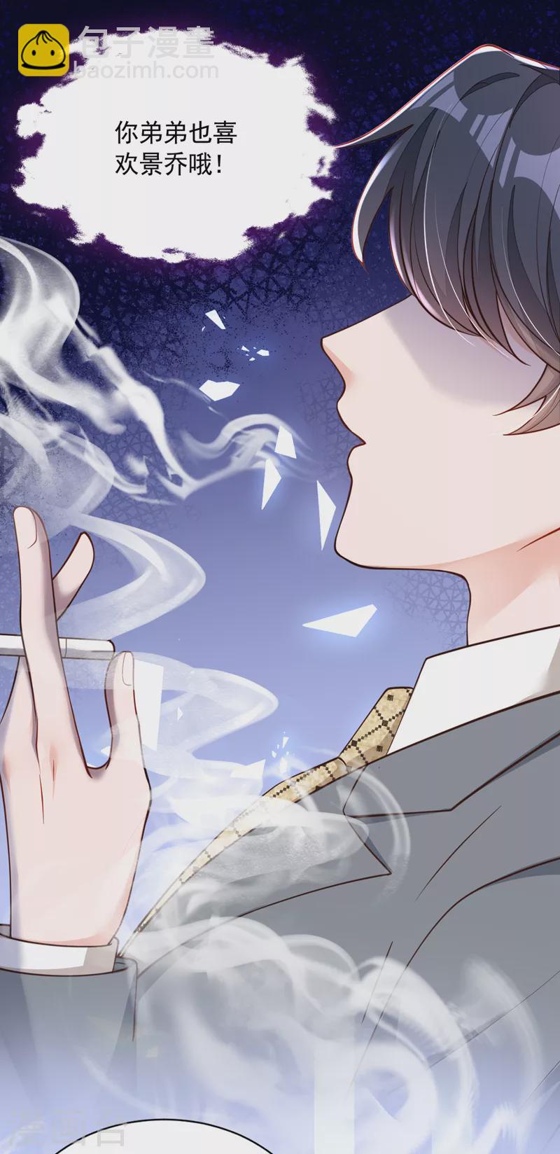 第51话 她怎么还不回去-第52话