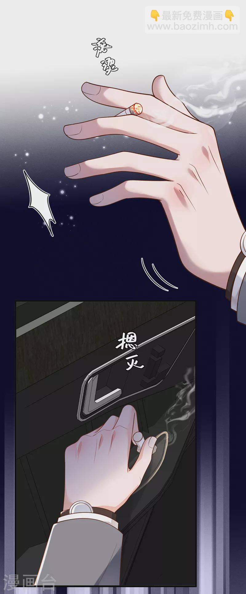 第51话 她怎么还不回去-第52话