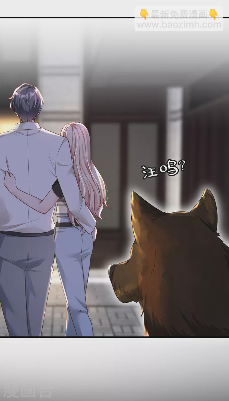第53话 救，救命啊！-第54话