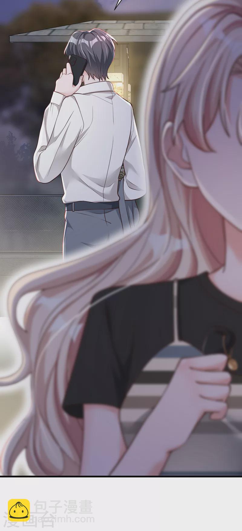 第53话 救，救命啊！-第54话