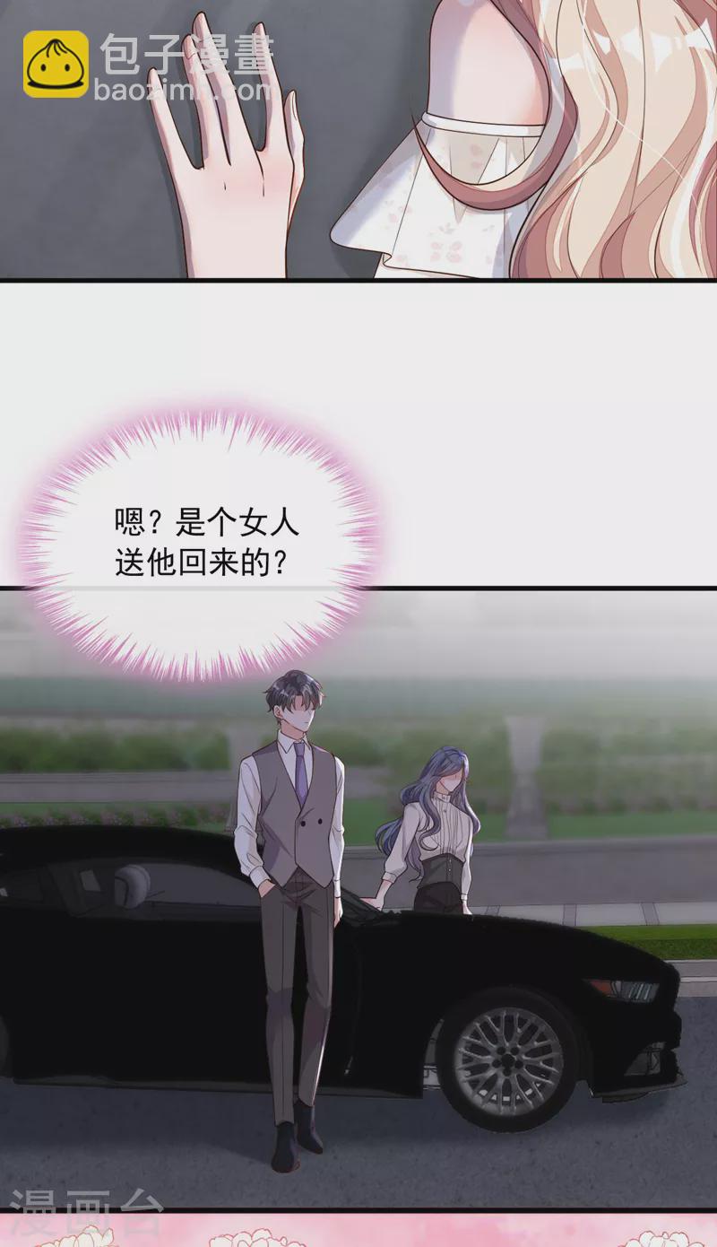 第55话 他会帮我吗&hellip;&hellip;-第56话